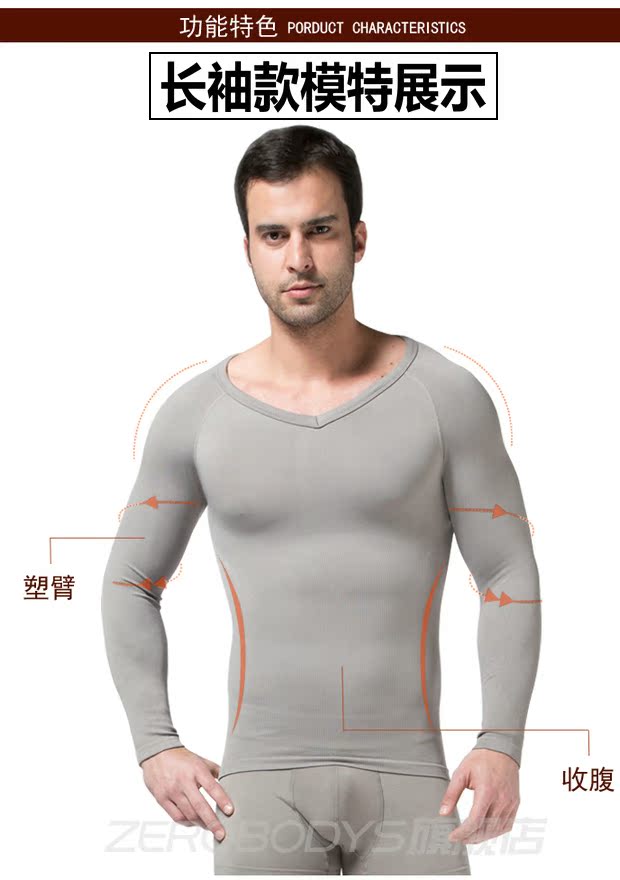 Áo ngực nam bằng nhựa dẻo Áo ngực liền mạch V-cổ dài tay ôm sát cơ bụng chức năng đồ lót thể thao mùa đông áo ren định hình