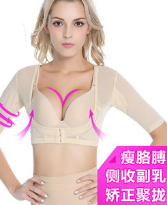 Body w020, doux en nylon - Ref 650017 Image 10