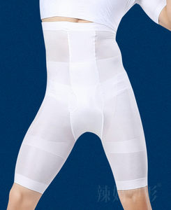 Body NY084 gilet, simple en nylon - Ref 652507 Image 8