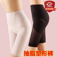 Quần siêu mỏng body định hình Quần hông chỉnh xương hông Tạo dáng gầy gò bó chân áp lực cơ bụng giảm béo quần short nữ quần lót bầu