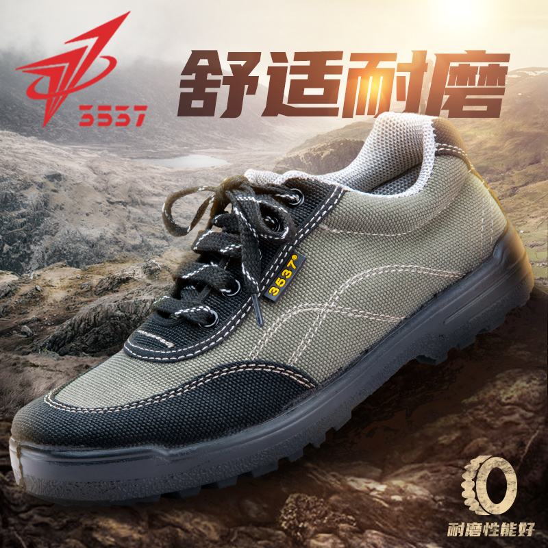 3537 Jiefang shoes men's training shoes construction site labor insurance training cloth shoes wear-resistant deodorant canvas shoes labor rubber shoes