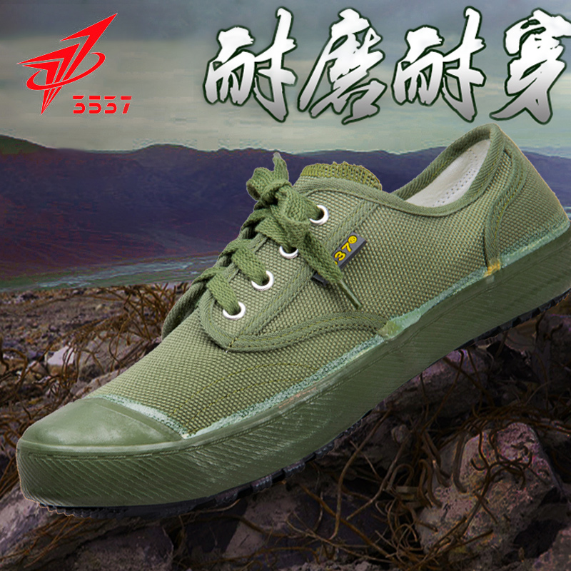 3537 Jiefang shoes men summer construction site Labor shoes rubber shoes wear-resistant labor protection shoes women canvas migrant workers yellow ball shoes