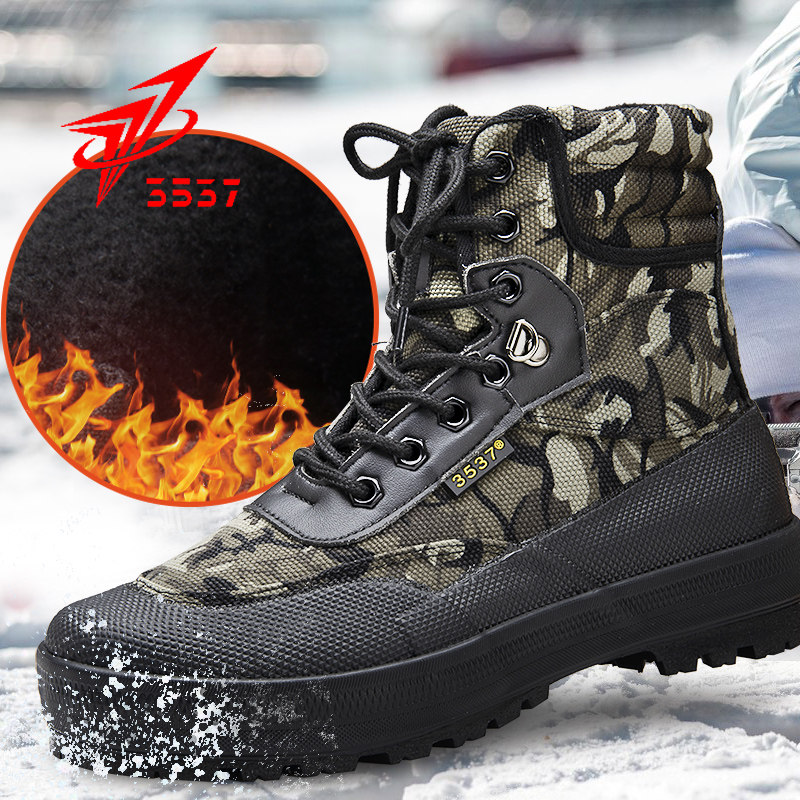 3537 winter plus velvet thickened cotton shoes men's cotton boots high-top liberation shoes warm cold storage labor insurance cold-proof rubber shoes