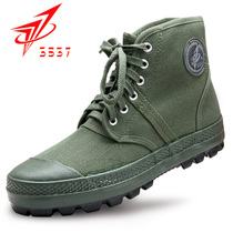 3537 Émancipation Chaussures pour hommes aide à labrasion chaussures de formation à labrasion chaussures Deodoro Sneakers éternuements Chaussures Chaussures Formation en caoutchouc Chaussures de caoutchouc