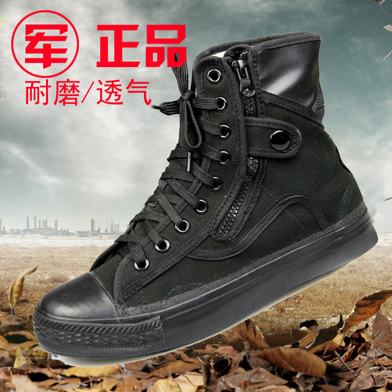 3537 Jiefang shoes men's high tube combat training shoes breathable canvas training security shoes construction site wear-resistant labor protection rubber shoes