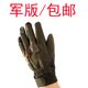 07 găng tay mùa đông ngoài trời cộng với nhung dày ấm áp găng tay nam cưỡi găng tay chiến thuật găng tay không thấm nước