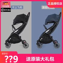 coolmi baby stroller one-button folding can sit and lie ultra-light portable four-wheel shock absorber can be on the plane pocket cart