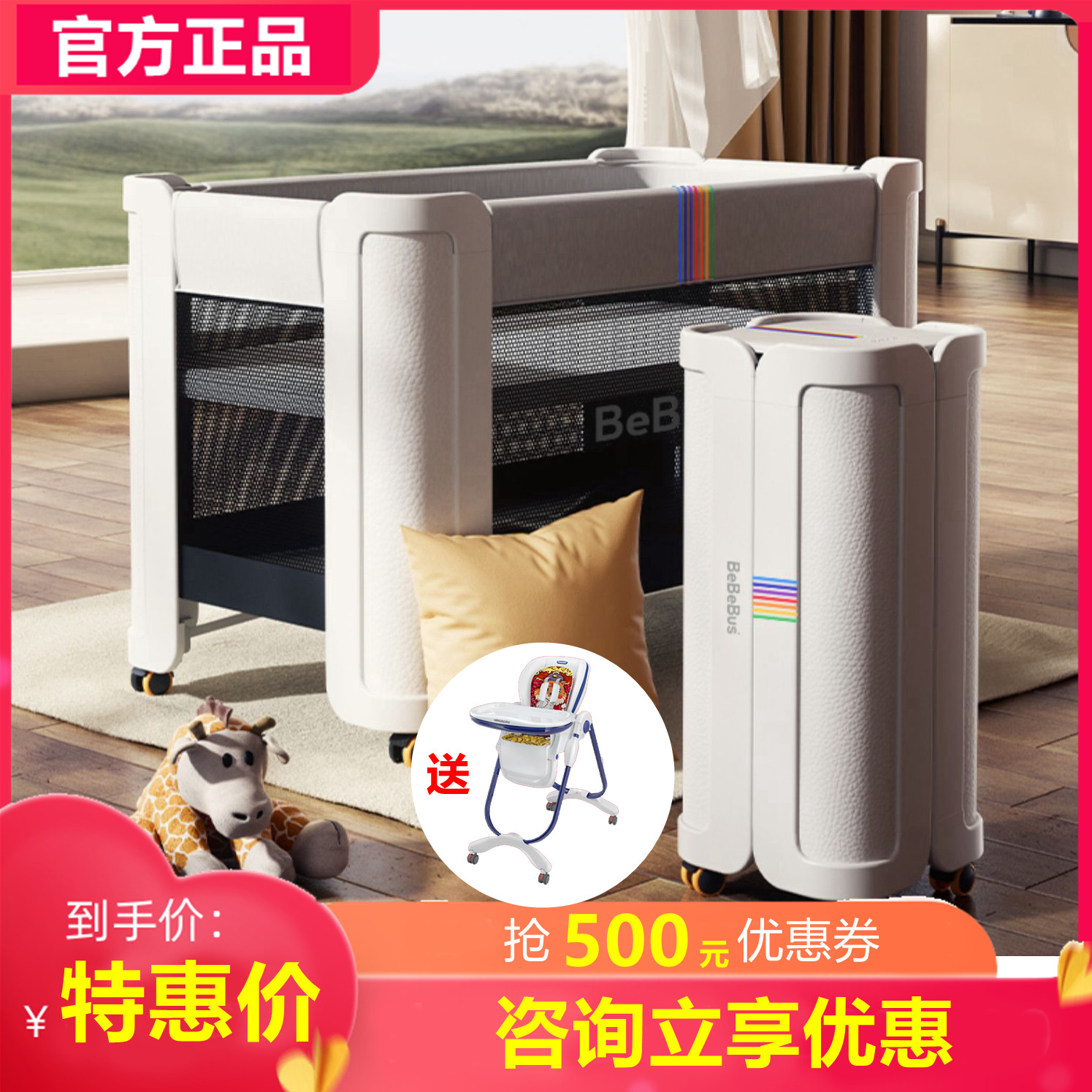 BeBeBus crib stitching big bed dream home newborn bed multifunctional removable foldable baby bed