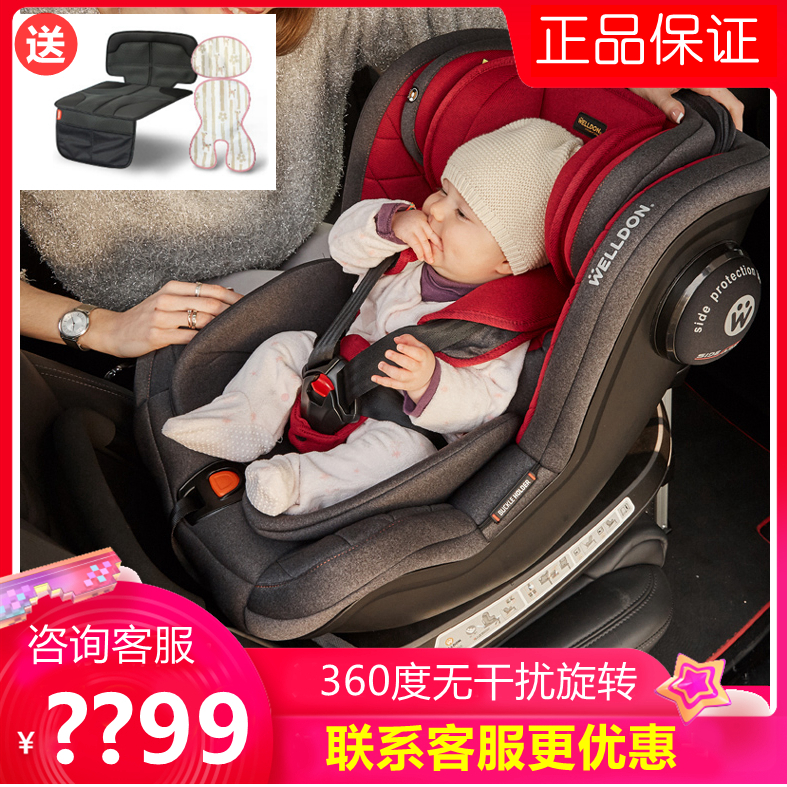 Wheelton Child safety seat Car-carrying baby baby 0-4 years old can lie in a cocoon Love Star May