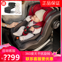 Wheelton Child Safety Seat car car baby baby 0-4 years old can lie down can sit cocoon Love Star Wish
