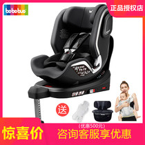 bebebus child safety seat astronomer car 0-4-6 years old baby baby isofix360 degree rotation