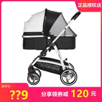 newber stroller can sit and lie two-way light one-button folding ultra-light high landscape newborn baby trolley