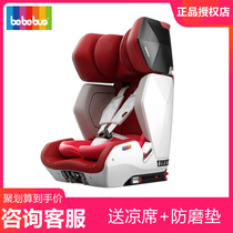 bebebus Star River Home Baby Child Safety Seat Car isofix Interface Car Baby Safety Seat