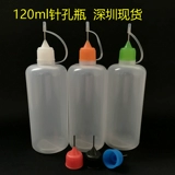 Прозрачный пигментированный клей, 120 мл, 120 мл