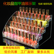 Nail Polish Show Shelves Mei Chia Store Containing Box Fragrances Lipstick Essential Oil Display Shelf Pink Cake Chia Gel Oil Swing Shelving