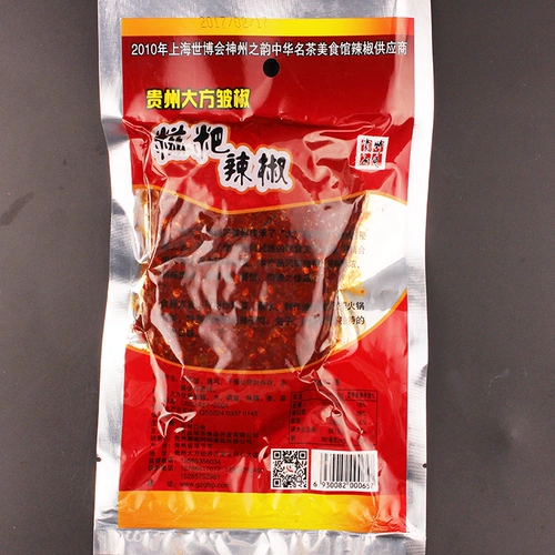 Guizhou Tuye Food guiyang Qiongfang Radium cinell Cinellessefer Pepper 200 г жареный перец курица полная 58 юаней бесплатная почта