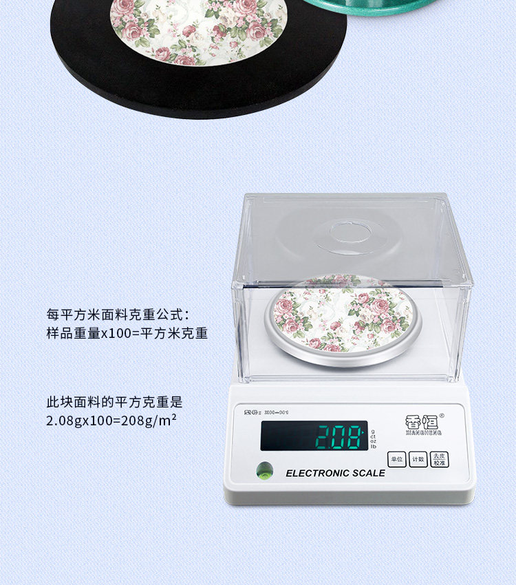 Ke chongyi tianping image_11.jpg