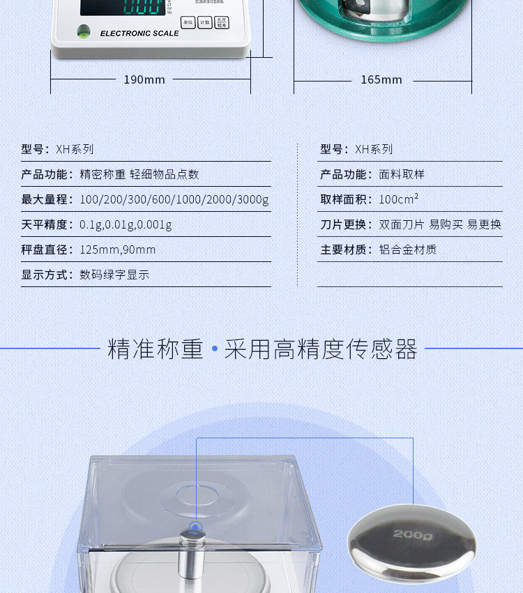 Ke chongyi tianping image_03.jpg