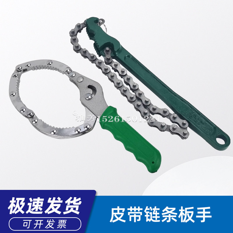 空压机配件皮带扳手外置滤清器扳手油滤链条拆装过滤器专用油分