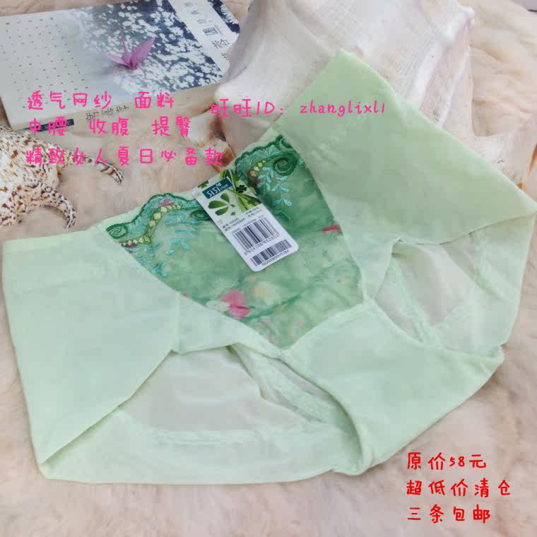 Slip jeunesse SITI D5280 en nylon - Ref 643722 Image 21