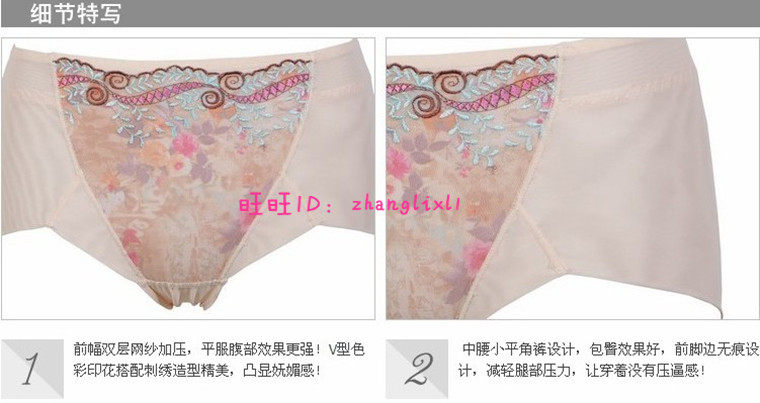 Slip jeunesse SITI D5280 en nylon - Ref 643722 Image 13