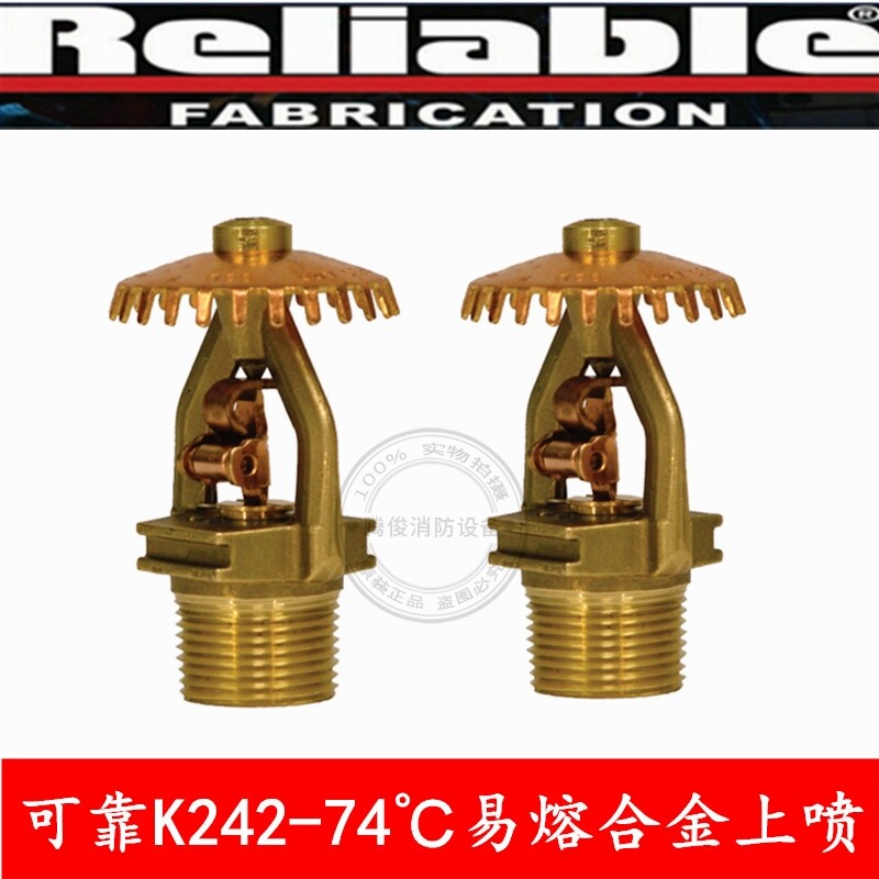 RA1914 Reliable K242-74°C Early Inhibition Quick Response Upright Sprinkler FM Approved DN20