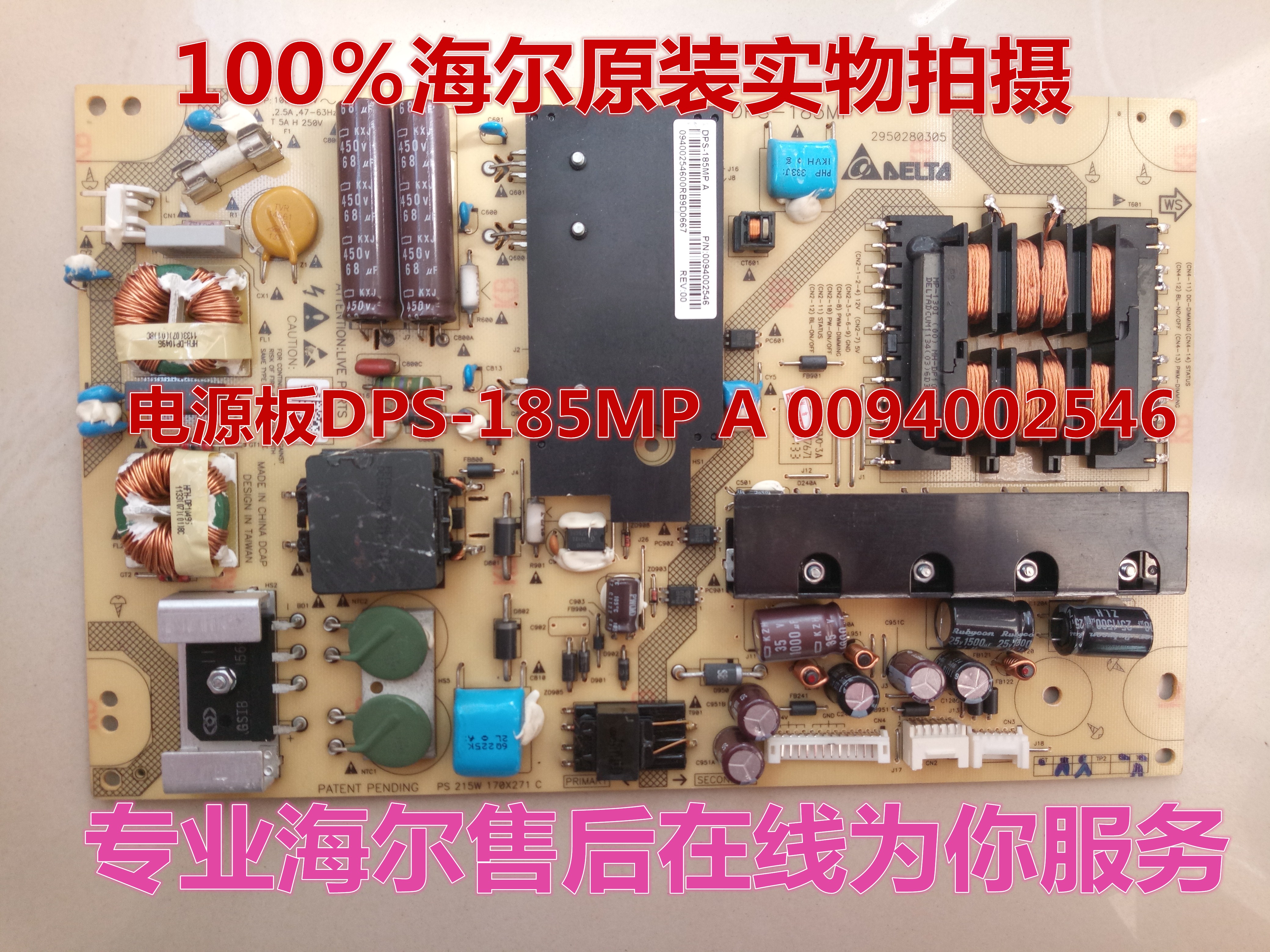 Original Haier LED LCD TV power board DPS-185MP A 0094002546