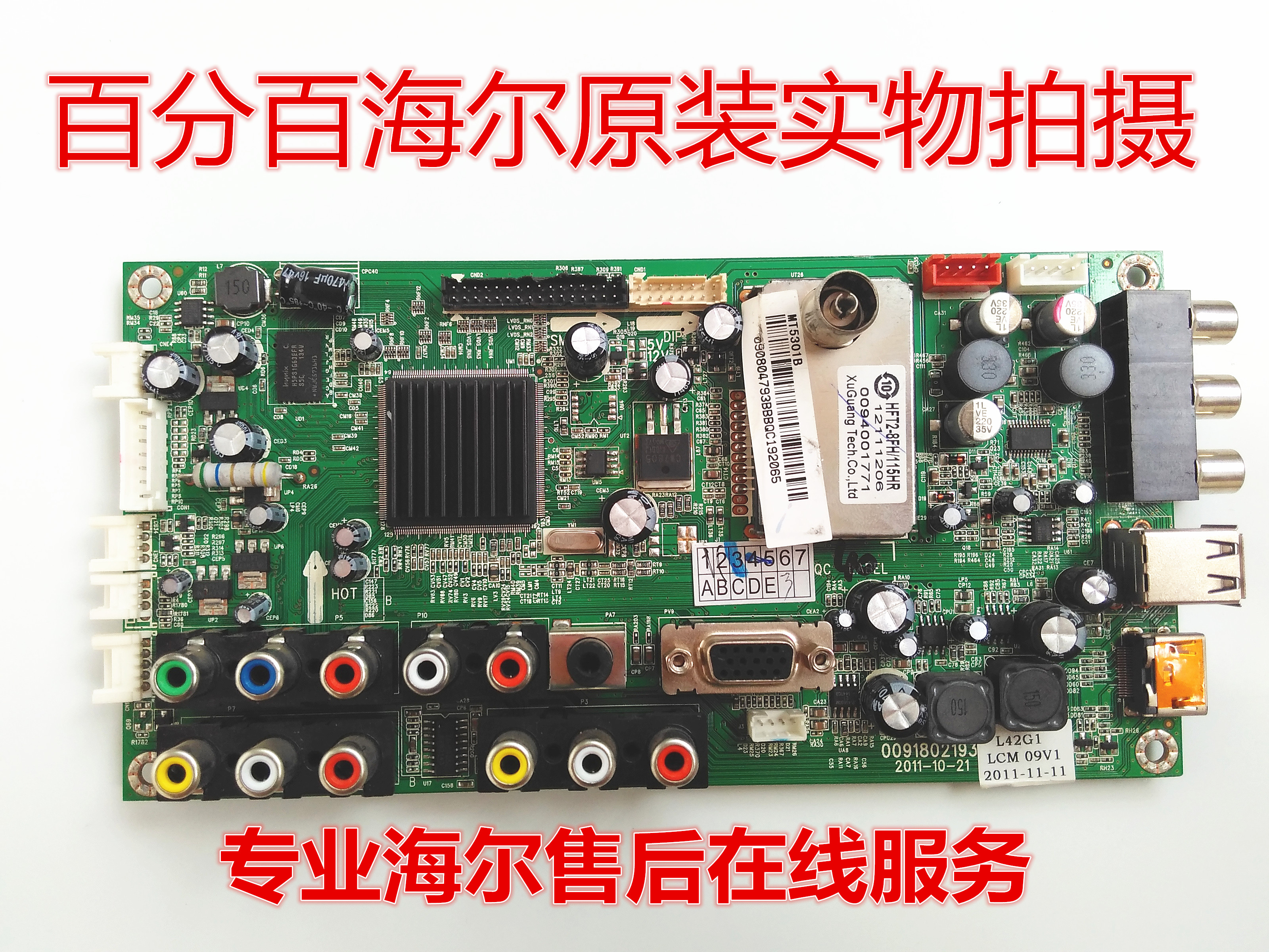 Haier L42G1 model TV motherboard 0091802193A can be arbitrarily upgraded screen data program