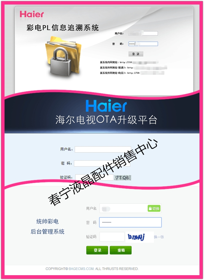 Haier LE32B310P 3300W Main Board TP VST69D PB718 PB718 PT320AT01-1 Data Program-Taobao