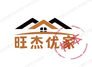 旺杰优家
