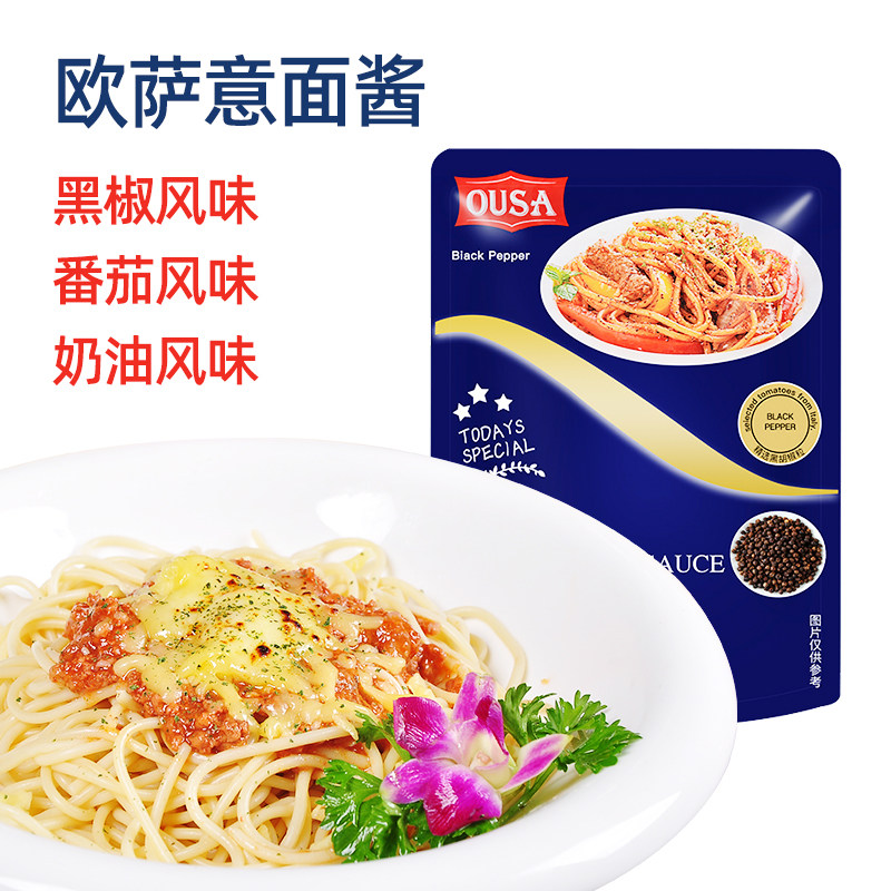 Osa Italian sauce sauce 200g cream mushroom Italian pasta sauce tomato powder powder mixed naked sauce