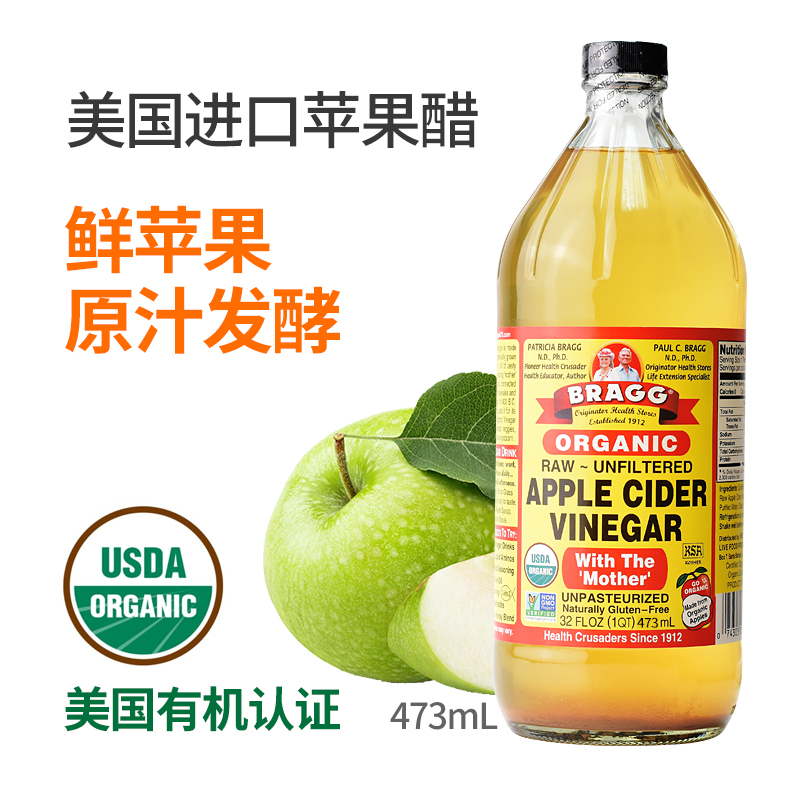 American Import Borap Valley Bragg No Sugar Raw Pulp Apple Vinegar Drink Concentrated 0 Fat Fitness 0 473ml