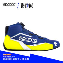 SPARCO Racing SPARCO high-end kart racing shoes soft leather FORMULA K ultra-thin competition