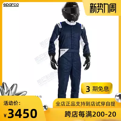 SPARCO Racing SPARCO primary fireproof racing suit Multi-layer structure SPRINTFIA certified motorhome competition
