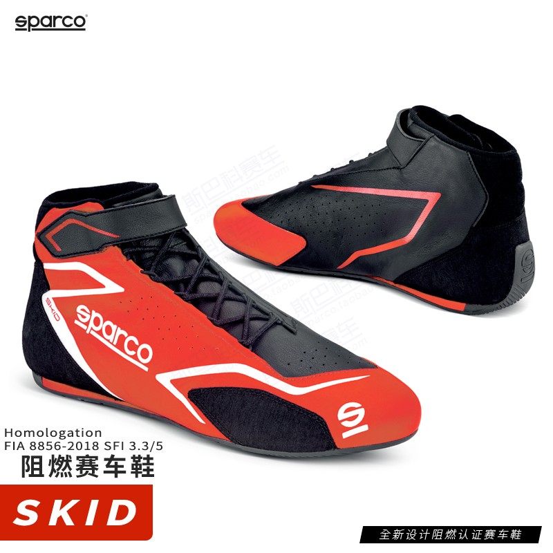 Sbarco racing SPARCO new high-order fire racing shoes SKID genuine leather FIA certified caravan entry-Taobao