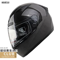 Subak Car Carbon Carbon Patter