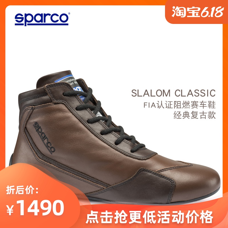 italian racing shoes