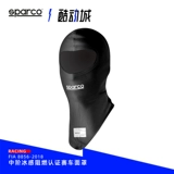 Spaco Racing Sparco Advanced Racing Flame Mearnet Hearpet RW7 Flame Stareding Mask Mask Fia Certified
