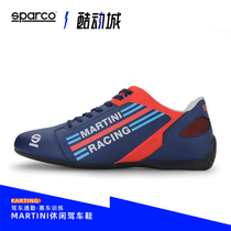 SPARCO racing SPARCO event official driving shoes racing training shoes SL17 Martini jointly imported from Italy