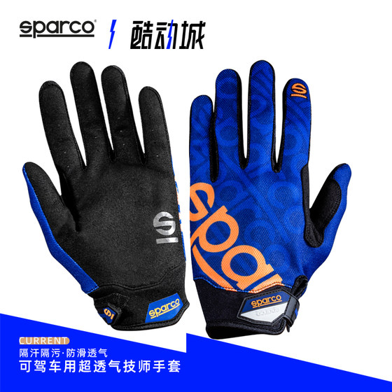 Sparco racing SPARCO short driving gloves MECA3 anti-hand sweat breathable non-slip imported technician gloves