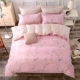 Chăn bông đơn 1,2 giường ngủ sinh viên ký túc xá đơn đôi hai mảnh cotton 1,5m1,8 m - Quilt Covers