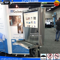 65-inch vigorously waterproof and anti-theft 21-inch 32-inch 42-inch touch all-in-one LCD advertising machine TV shell iron box