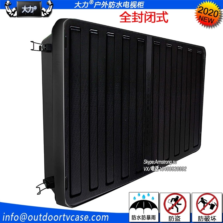 43 inch vigorous outdoor waterproof anti-theft dust insect protection electronic display device monitor TV shell protective cover