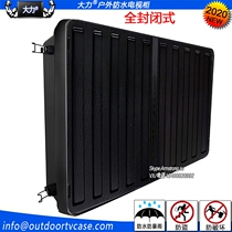 43 inch strong outdoor waterproof anti-theft dust insect protection electronic display device monitor TV shell protective cover