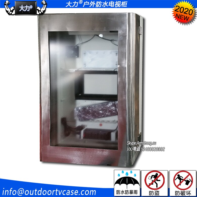 Stainless steel vertical strong outdoor waterproof thief protectTV display plasma TV shell outer box