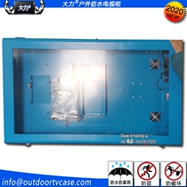 Customized vigorously outdoor waterproof and anti-theft IP65IP55IP66 67 monitor player TV shell iron cabinet