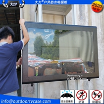 55-inch vigorously outdoor waterproof and anti-theft terminal building supermarket temple fair information kiosk monitor TV shell light box