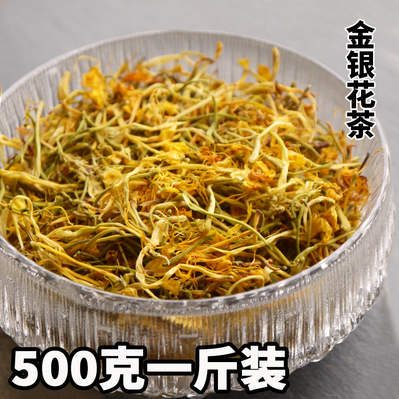 Honeysuckle Chinese herbal medicine 500g Bulk No Sulphur Soak Bath baby Honeysuckle Tea Clear Fire can be matched with Chrysanthemum Tea