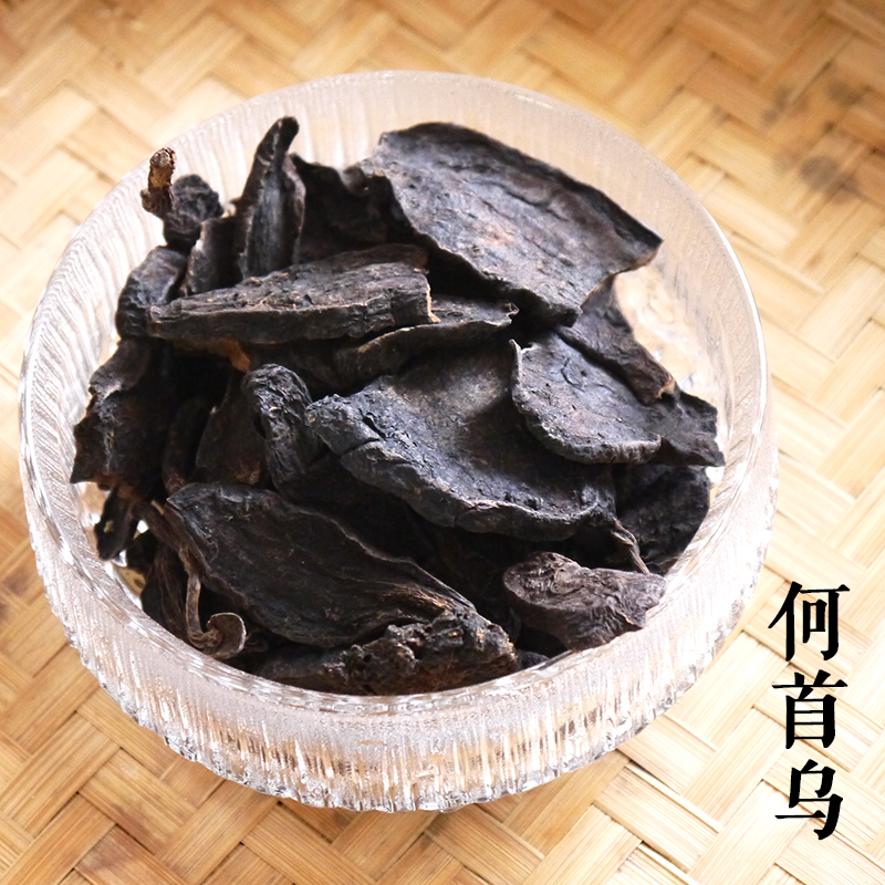 He Shou Wu Tablets Tong Ren Tang Wild He Shou Wu Tea Made He Shou Wu Pieces Special Grade Chinese Medicinal Herbs Fresh 500g Shou Bird