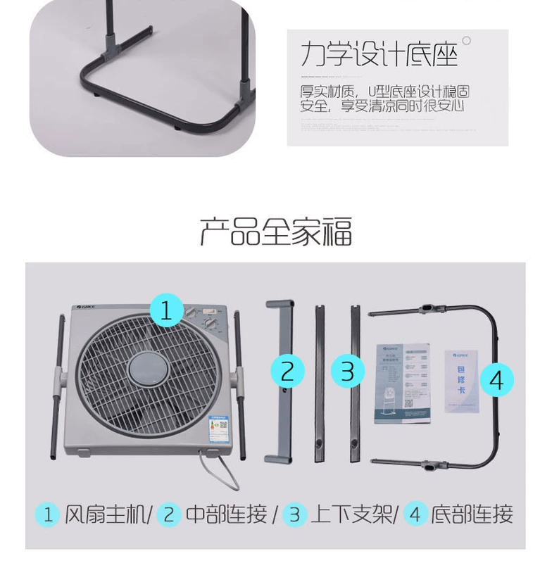 Quạt sàn điện Gree Quạt KYSI-30D trang quạt Quạt quạt văn phòng Quạt nhà quạt dọc - Quạt điện